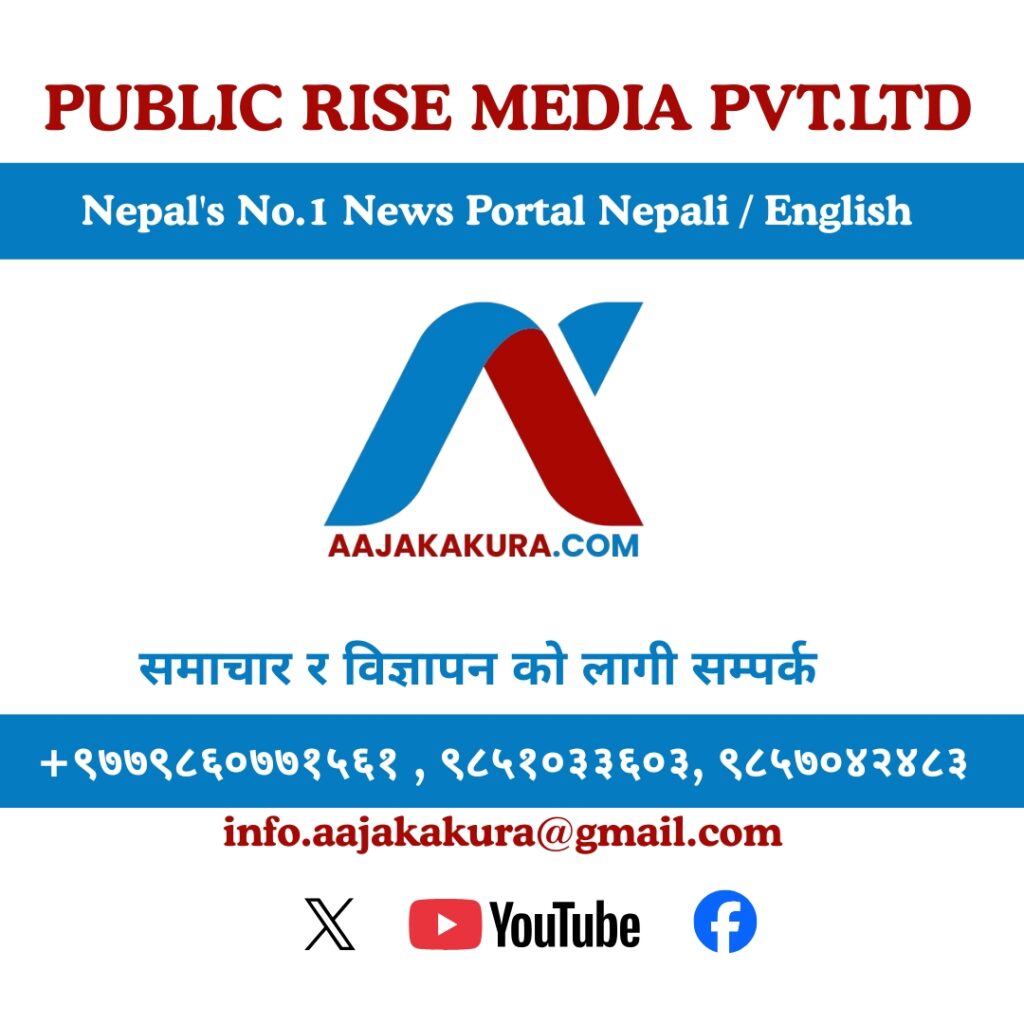 aajakakuranews 2