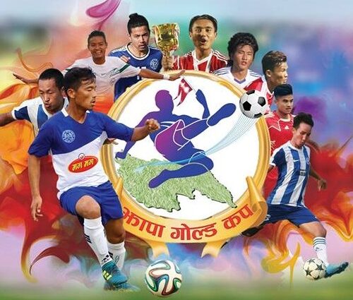झापा गोल्डकपको सातौँ संस्करण यही माघ २४ देखि