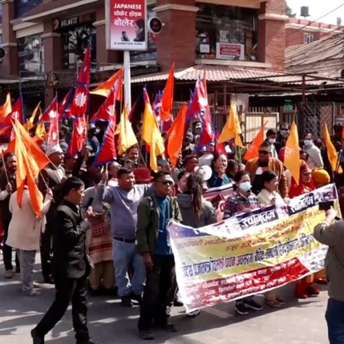 दुर्गा प्रसाईंलाई रिहा गर्न माग गर्दै प्रदर्शन