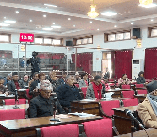 राष्ट्रियसभाको आजको बैठकमा दुई वटा प्रतिवेदन पेस