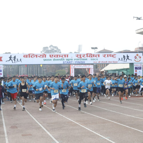 ‘प्रधान सेनापति खुला म्याराथन प्रतियोगिता २०८२’ आज सम्पन्न