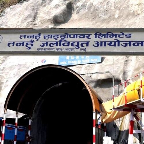 तनहुँ जलविद्युत् आयोजनाबाट प्रभावितलाई मुआब्जा निर्धारण