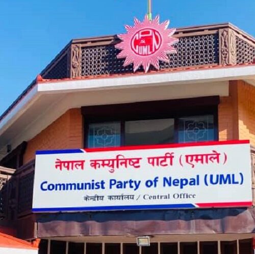 पार्टीको झन्डा जलाइएकामा एमालेको ध्यानाकर्षण