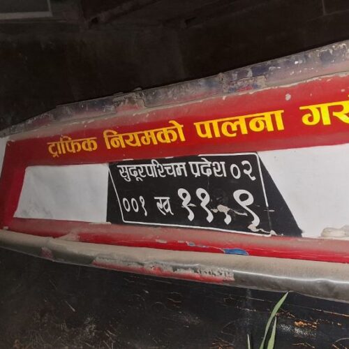 जन्ती बोकेको गाडी दुर्घटनामा आठको मृ*त्यु, ४५ घाइते