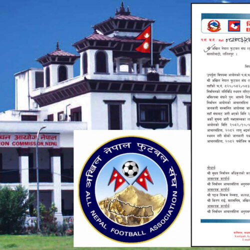 एन्फालाई निर्वाचन प्रक्रिया रोक्न आयोगको निर्देशन