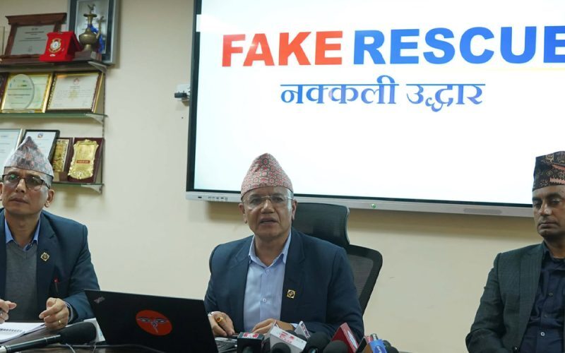 ‘फेक रेस्क्यू’मा संलग्न थप दुई जना पक्राउ