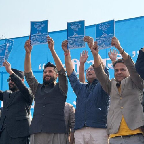 कर्णालीबाट रास्वपाको चुनावी वाचा पत्र सार्वजनिक (पूर्णपाठ)