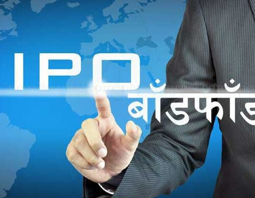 शिखर पावर डेभलपमेन्टको आईपीओको बाँडफाँड आज हुँदै