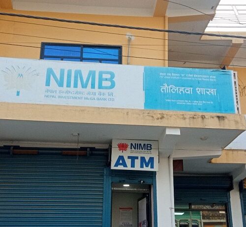 ग्राहकको रकम अनाधिकृत ट्रान्सफर गर्ने बैंक कर्मचारी पक्राउ
