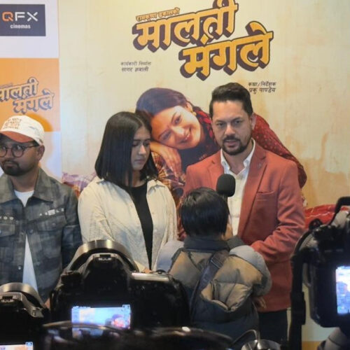 चलचित्र ‘मालती मंगले’ को टाइटल गीत ‘सुनैको सपनी’ सार्वजनिक