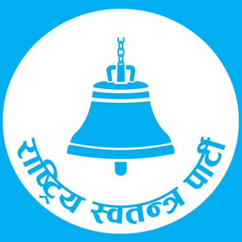 हालसम्म १५५ स्थानको मतगणना सार्वजनिक, रास्वपाका ११९ उम्मेदवार विजयी