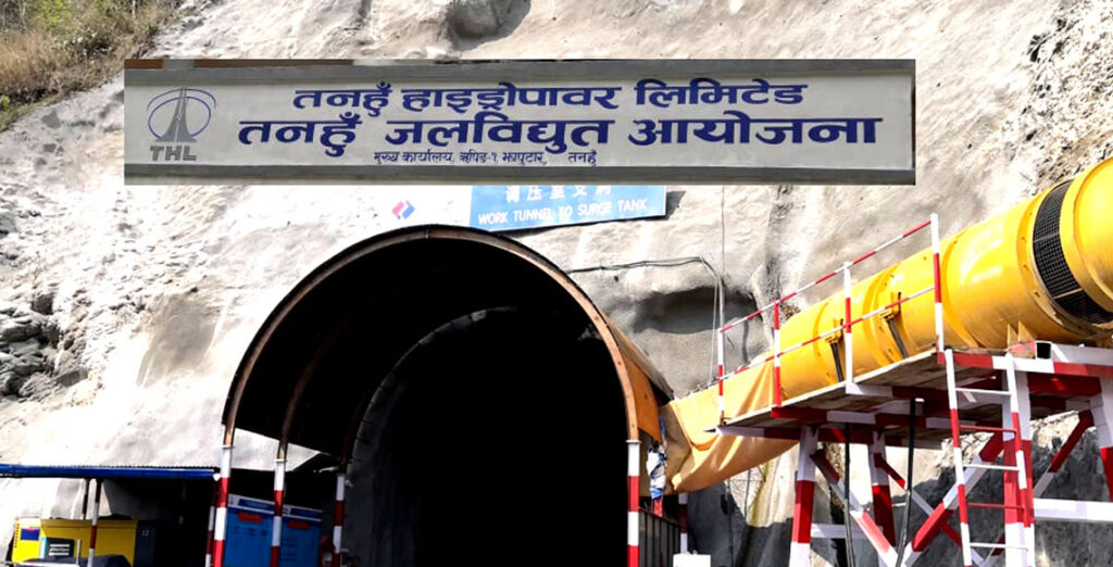 तनहुँ जलविद्युत् आयोजनाद्वारा ९२ योजना सम्पन्न