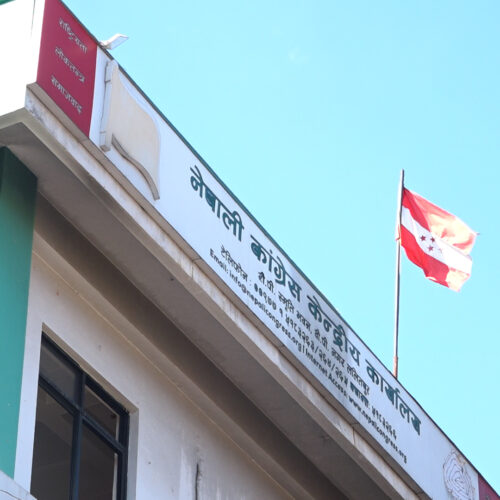 नेपाली कांग्रेसको केन्द्रीय कार्यसमिति बैठक आज बस्दै