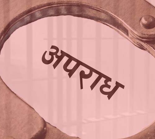 काठमाडौंका क्यासिनोमा जुवा खेल्ने र खेलाउने १४ जना पक्राउ