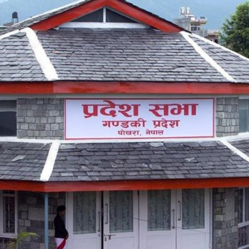 गण्डकी प्रदेशसभाको अधिवेशन आह्वान