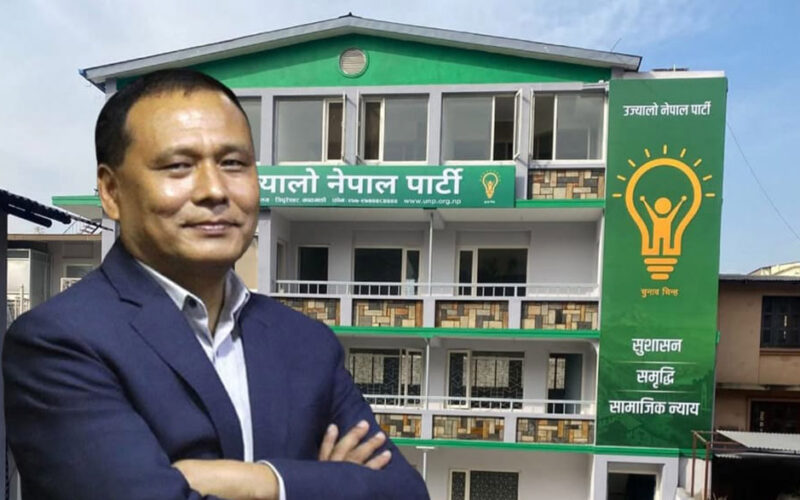 कार्की आयोगको प्रतिवेदन तत्काल सार्वजनिक गर्न उज्यालो नेपाल पार्टीको माग