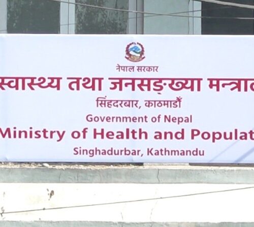 जेन-जी आन्दोलनका घाइतेको विवरण सार्वजनिक