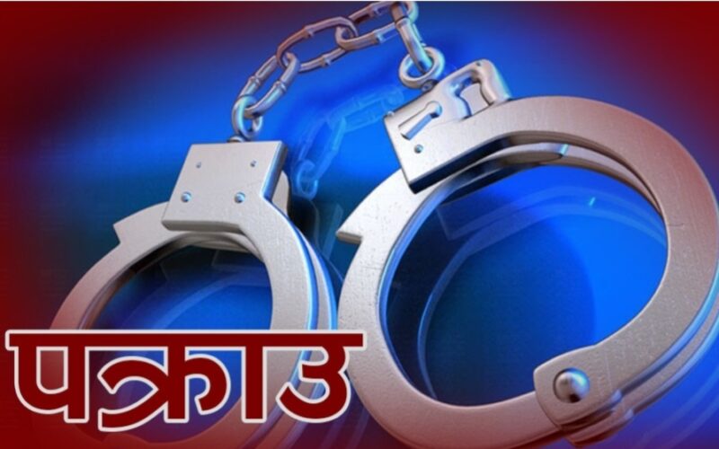 Screenshot 2026 03 31 16 47 35 692 np.com .nepalipatro edit