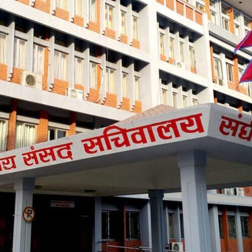 संघीय संसद् सचिवालयको आह्वानमा आज सर्वदलीय बैठक बस्दै