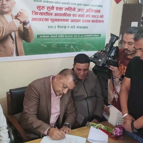 कांग्रेसको एक महिने जरा अभियान सुरू