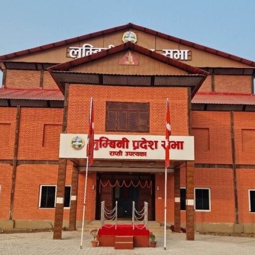 आज लुम्बिनी प्रदेशसभाको १०औँ बैठक बस्दै