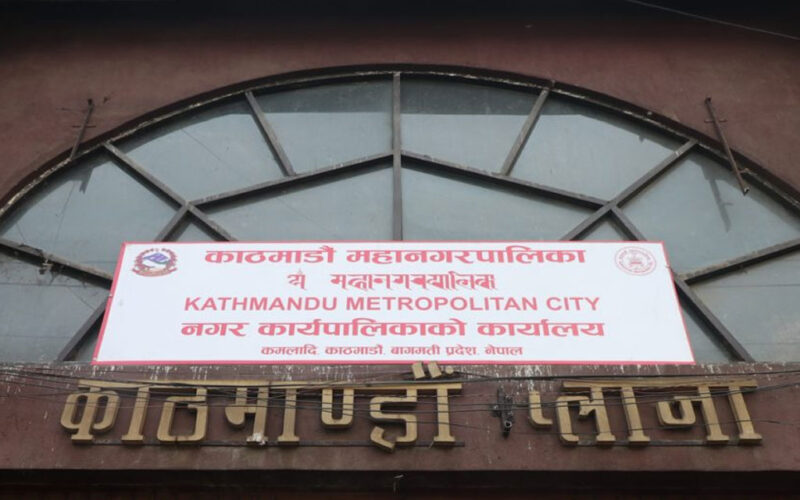 काठमाडौं महानगरभित्रका विद्यालय वैशाख १५ देखि सञ्चालन हुने