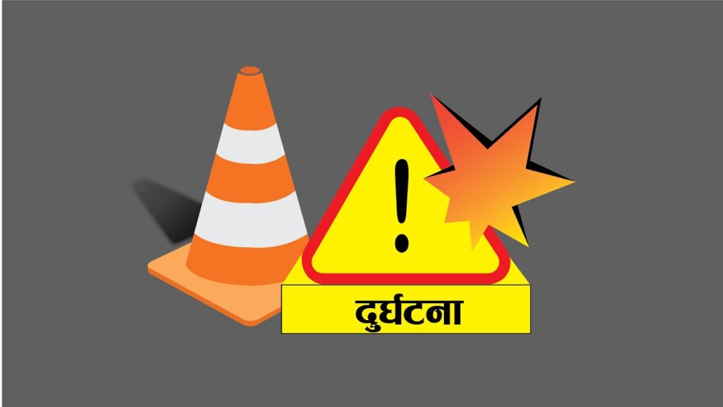 गुडिरहेको बसमा आगो लाग्यो‚ सबै यात्रु सुरक्षित