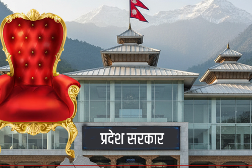 तीन महिनाभित्र प्रदेश सरकारलाई ७ मन्त्रालयमा सीमित गर्ने प्रस्ताव