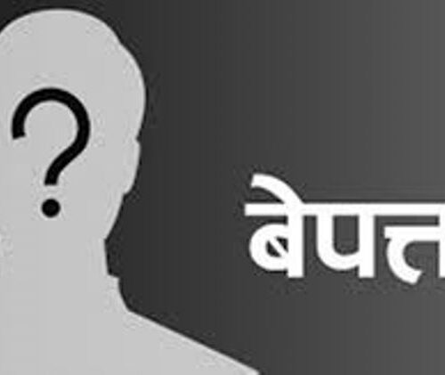 गुल्मीमा ६ दिनदेखि बाबुछोरी बेपत्ता, खोजी गर्दै प्रहरी