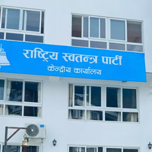 रास्वपा सचिवालय बैठक बस्दै