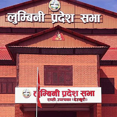 लुम्बिनी प्रदेश सभा बैठक बस्दै, यस्तो छ कार्यसूची