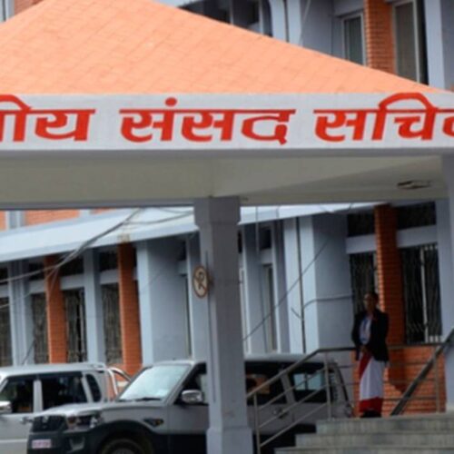 प्रतिनिधिसभा अन्तर्गतको दुई वटा संसदीय समितिको बैठक बस्दै